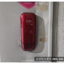 스카이타운3차 | #산북동열쇠집 #군산번호키 군산시 스카이타운3차아파트 현관문에 솔리티 디지털번호키 싱크RB101 교체...