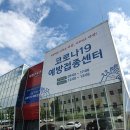 아산보건지소 이미지