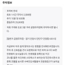 수버인도식당 이미지