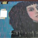 유쾌한하녀마리사 네이버블로그