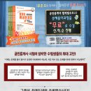 한국에듀넷
