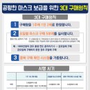 팜스토리약국 이미지