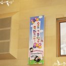 동산천사 어린이집 이미지