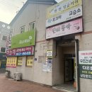 끓일래볶을래 이미지