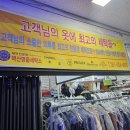벽산세탁은행