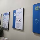 굿모닝보청기부천남부센터 | 굿모닝보청기 부천원미센터에서 아버님 보청기 새로 맞춘 후기