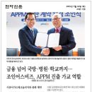 아이텍비즈 네이버블로그