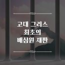 산책자들 이미지