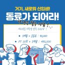 새로워짐 이미지