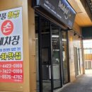 명품세차장 이미지