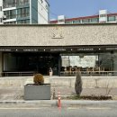 태화목장 | 울산 태화강국가정원 카페 일리노 커피 스튜디오 신상 카페 다녀온 후기