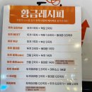 두끼울산대점 이미지