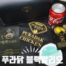 푸라닭안양 이미지