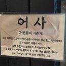 유성 이자카야 분위기 깡패 어른들의 사춘기 방문후기