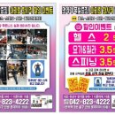 아리랑휘트니스 이미지