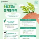 스타농산물 네이버블로그