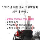 대한기계총판 이미지