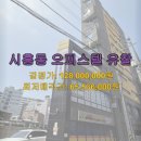 금하로5길 이미지