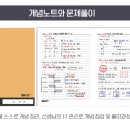엠베스트SE성성학원