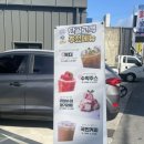 중방슈퍼 이미지