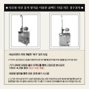 태성이엔지 이미지