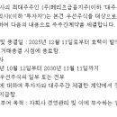 주식회사메리츠컴퍼니 이미지