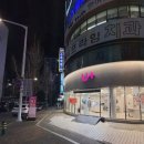 문구야놀자일산후곡 | LG유플러스 일산동 후곡마을점 일산 정발산동 인터넷TV, 동료 추천 후기