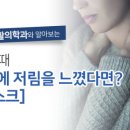 길동수약국 이미지