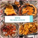 여수양대창 이미지
