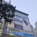 지금여기에 | 뮤지컬 2024 &lt;디어에반핸슨&gt; (박강현) 후기 / 내가 원하는 나의 모습이 지금 여기에 없는 사람들의 이야기