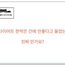 허준한약국 이미지