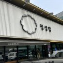 정성담 | 뜨끈하게 제대로 고아져 나오는 안양 설렁탕 정성담 안양점 내돈내산 후기