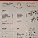 초밥&회 이미지