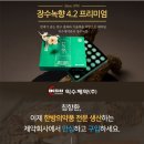 녹향제약 이미지