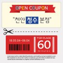 탑플레이스 PC cafe 이미지
