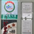 신선설농탕 고척점 이미지