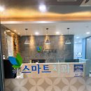 의성스마트 치과의원 이미지