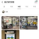 드림안경원 이미지