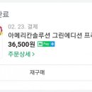 라임솔루션 이미지