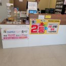 우리동네 복권마트 이미지