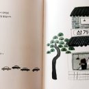 우주양복점