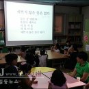 나도 책놀이 선생님 이미지