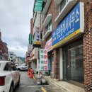 88 | 서울철학관 구의역사주 서울천경철학관 후기