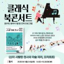 쌍문채움도서관 이미지