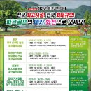 화천파크 이미지