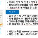 하나종합행정사사무소 이미지