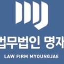 변호사고영민법률사무소 이미지