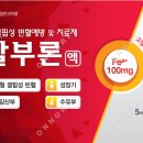 세종스마일약국 이미지