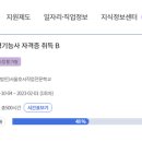 재단법인 서울호서직업전문학교 이미지