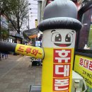 휴대폰할인매장 이미지